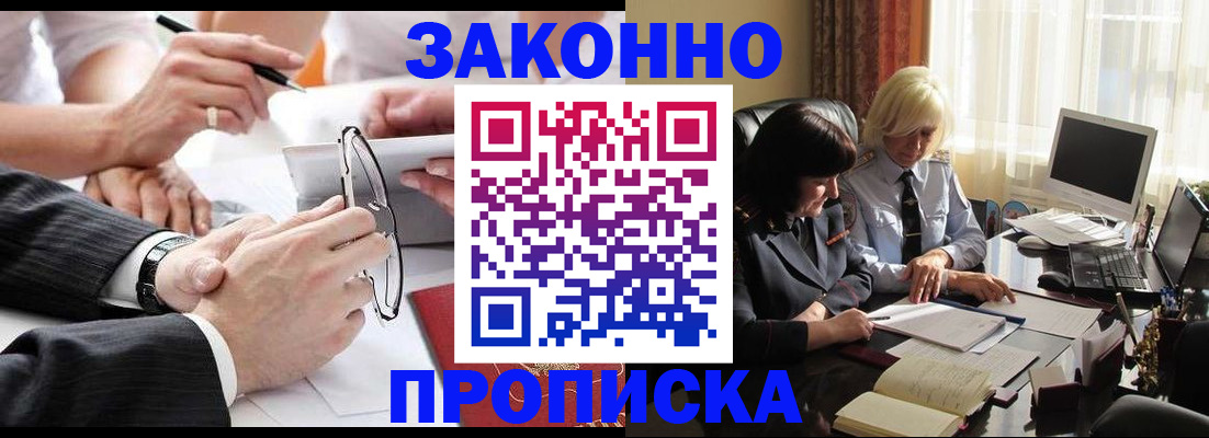 временная регистрация гарантия в Питкяранте