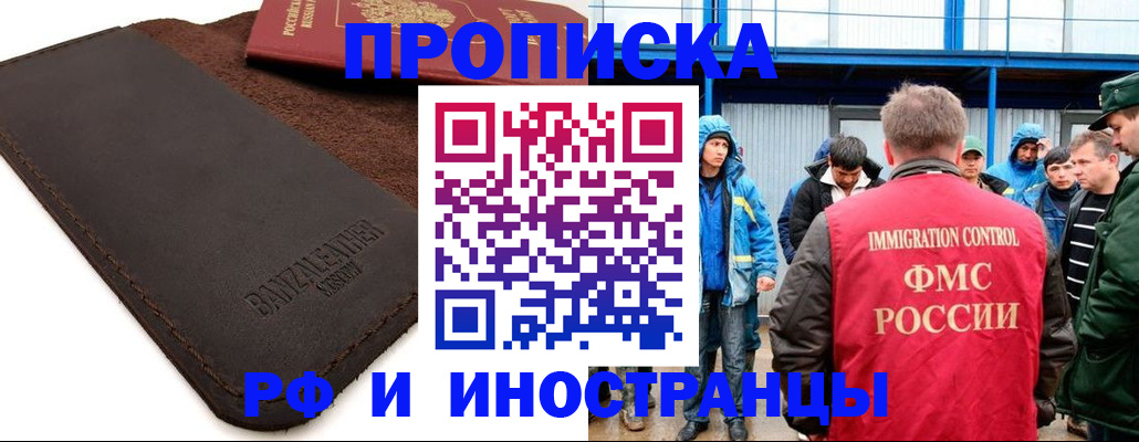 временная регистрация госуслуги в Питкяранте