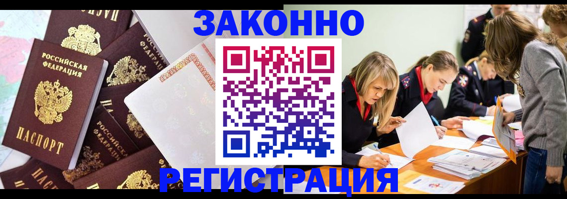 регистрация для школы в Питкяранте